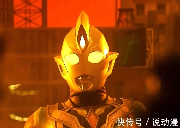 迪迦|特利迦奥特曼在超古代有多嚣张?黑暗迪迦不敢比,难怪他会沉睡在火星!