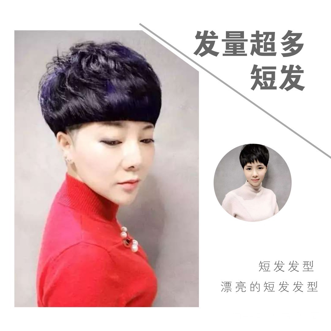 脸型|如何判断自己是否适合剪短发三种方法一测就知道，赶紧试试吧