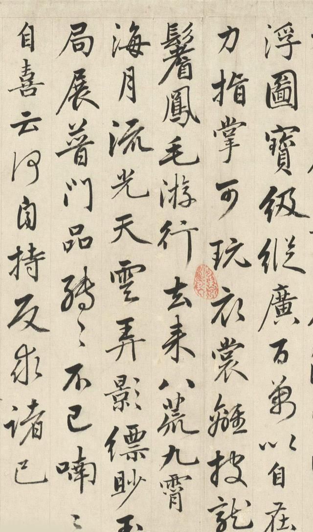 成亲王|永瑆临《赵孟书卷二十四赞》,青出于蓝而胜于蓝,赶超赵孟