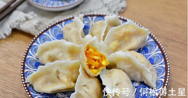 鸡蛋南瓜饺子素馅饺子,鲜香美味,营养健康还好吃!