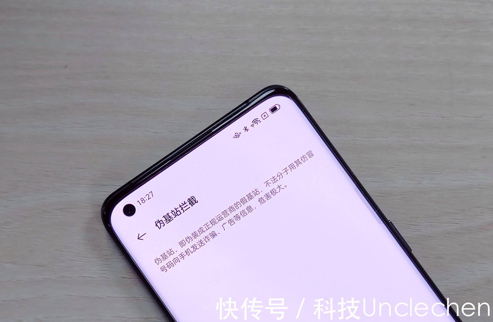 手机|工信部规范双11骚扰短信，除政策监督外，还可以开启手机这些设置