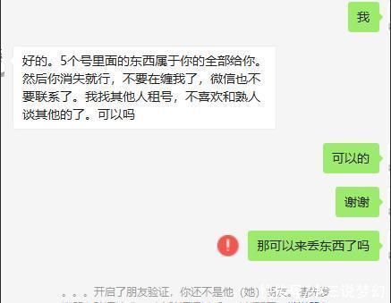 玩家|梦幻西游:现在还有人敢找代练刷经验吗?被别人盗了都发现不了