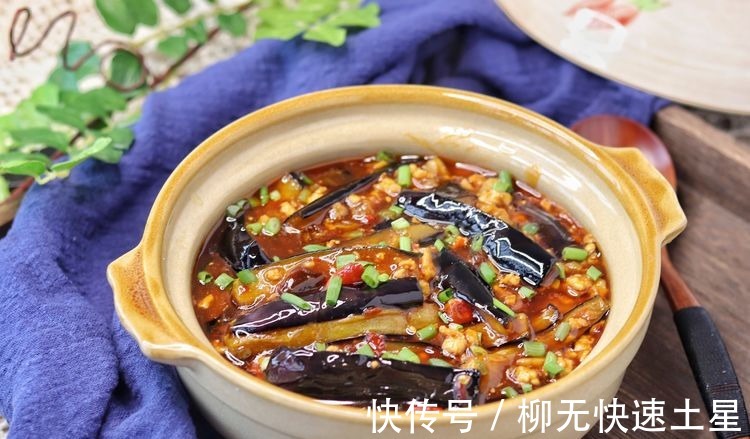 料汁|鱼香茄子煲的家常做法，吃起来很下饭，味道不错！