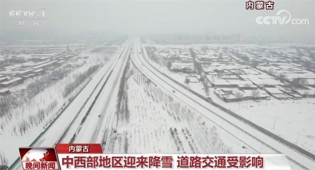 我国中东部从2月11日开始将再迎大范围雨雪过程