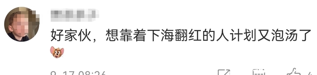 皓衣行|广电总局明令抵制耽改!《皓衣行》等剧难播出,陈飞宇或受影响