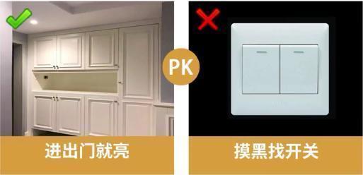 遗憾|新房才入住3个月,血泪罗列出18条装修遗憾,简直就是猪脑子