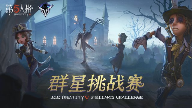 对抗赛|第五人格:四强诞生，中日战队各显实力!IVS中日对抗赛战况回顾