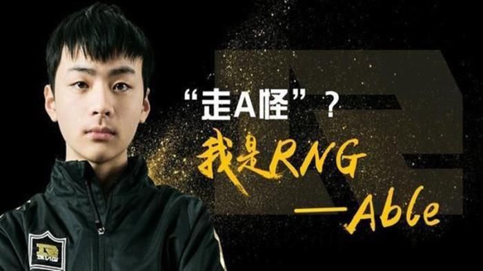 粉丝爆料|曾被RNG当UZI接班人培养，却被战队凌晨4点赶出基地，粉丝曝内情心酸