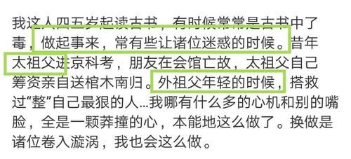 浩源|还记得《令人心动的offer》李浩源吗？他出书了？