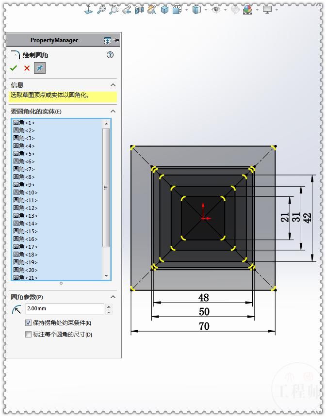 曲面扫描|用SolidWorks画一座古楼，其实一个扫描就能完成