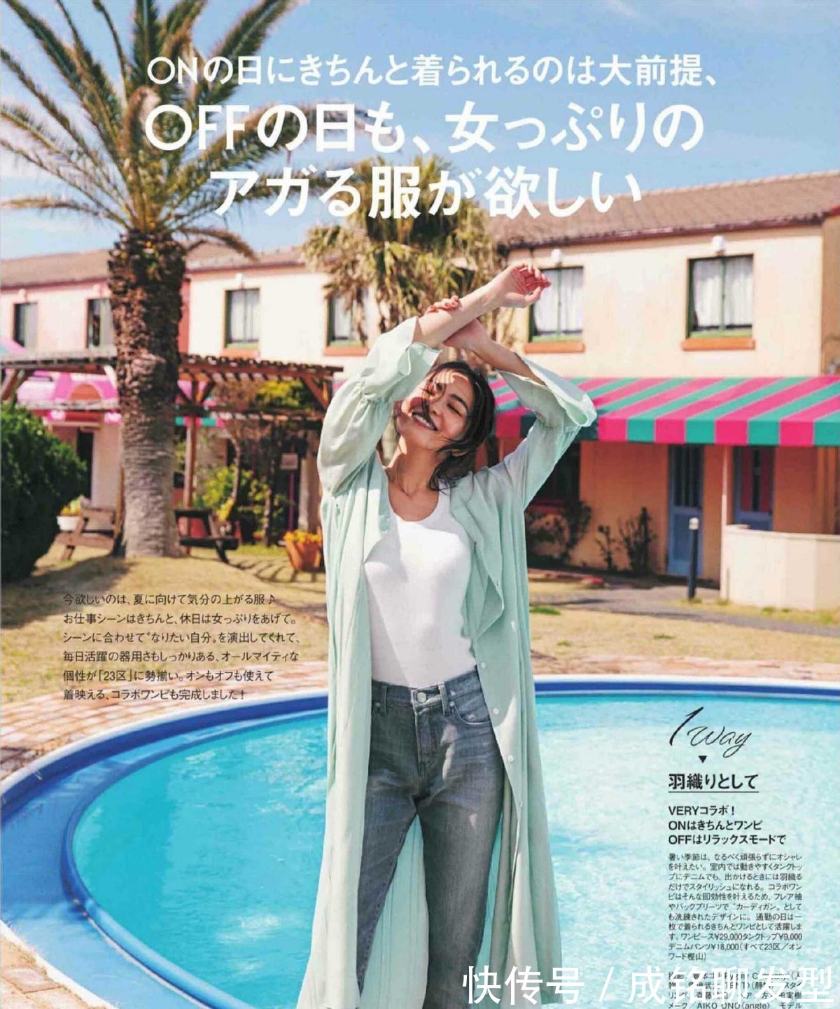 百搭|怎么都穿不腻的裤装单品,时尚百搭又好看,舒适大方又自然