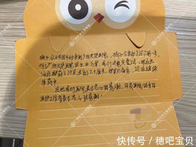 患儿|【天使医案】6岁矮小患儿来天使治疗后增高了7.5㎝!