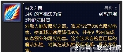 术士|目标！暴风城！从三点展望《炉石传说》“暴风城下的集结”