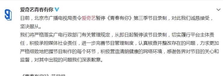 余景天方宣布退出《青春有你3》,原因引不满,都心知肚明