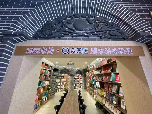 年轻人|除了当网红，书店又在靠“混搭”吸引年轻人