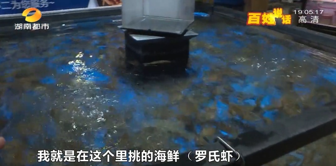 李女士|4人在盒马吃海鲜3人住院急救!消费者:请求曝光