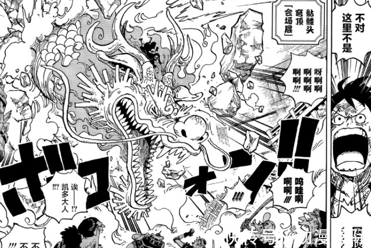 大将|海贼王1025话:和之国战力划分,只有两人是大将级别,超新星最差