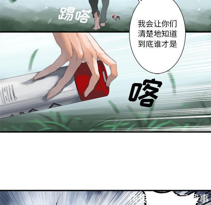 漫画：他是有精神病的废人因被异世之人召唤，竟踏上猎魔除妖之旅