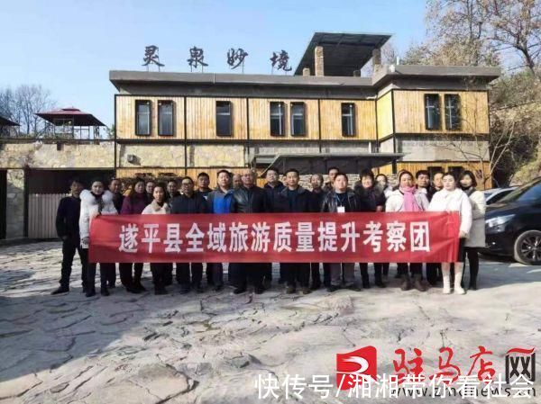 经营户|情系家乡山水绽放青春芳华--记遂平县文化广电和旅游局李艺