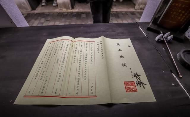 历史|冬游广西,打卡西南历史上最大的贡院,科举考试最后一位三元及第