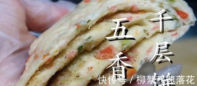 小葱|我家面粉从不蒸馒头,教你新吃法,比包子简单,比油条好吃!