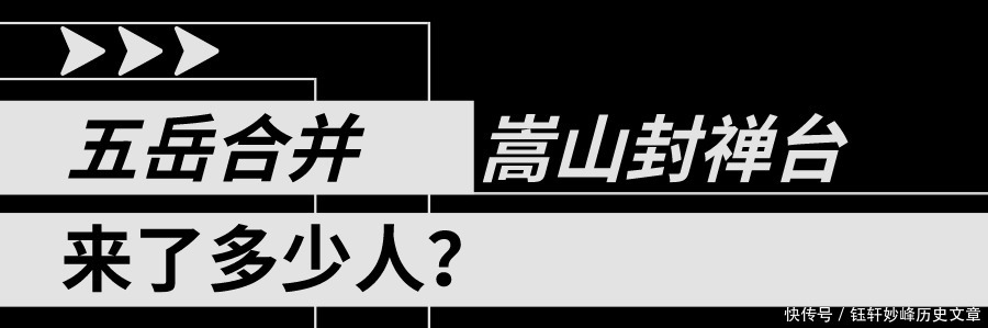  知识点|关于《笑傲江湖》，你可能不知道的20个知识点（二）