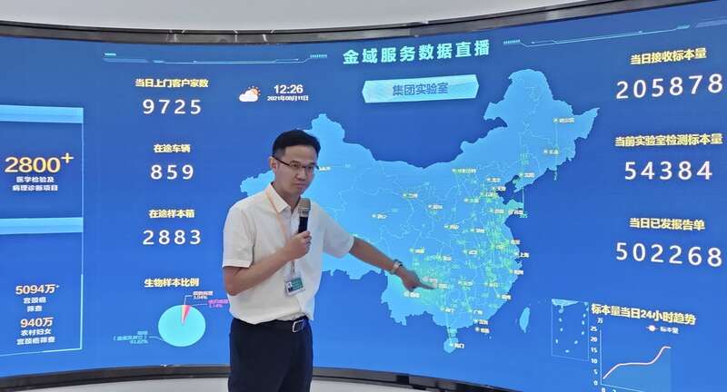 实验室|广州国际生物岛十周年 汇聚500多家生物医药企业