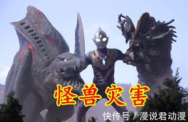 序章|特利迦剧场版:只是宇宙命运之战的序章,如何理解,有三种可能