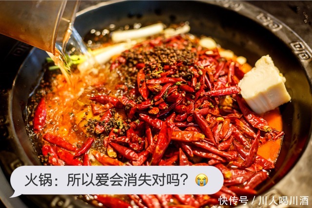 四川人|就今晚,四川人要对羊下手了