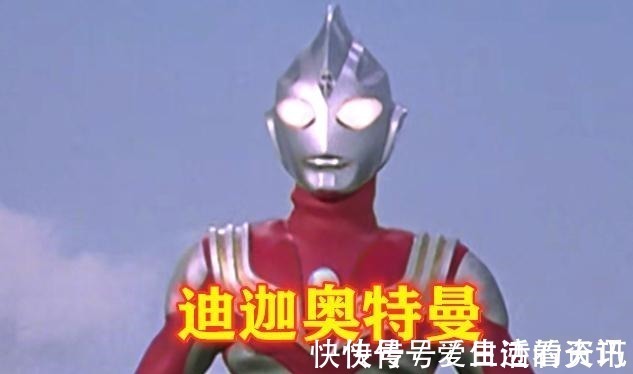 赛罗|奥特曼假如怪兽血洗了学校,你会选择哪位奥特曼报仇我选图5