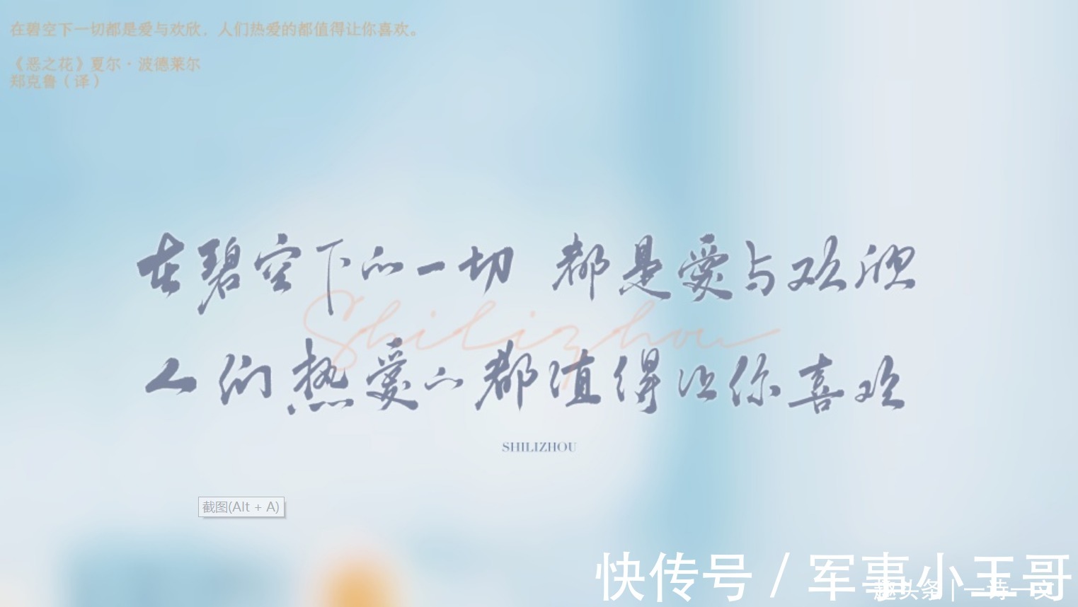 舞飞扬@我有一瓢酒,杯中揽乾坤,谈笑有鸿儒,同醉有几人