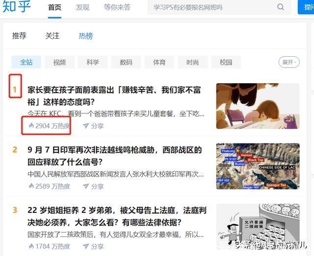 笑容|“你这一顿饭，我一天工资没了”宝妈一席话，孩子的笑容渐渐凝固