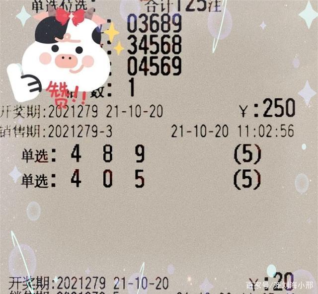 六合彩官网 - 实时开奖、精准预测、专业分析漳州31116站一彩民随机1注大乐透5倍投 独中111万元大奖