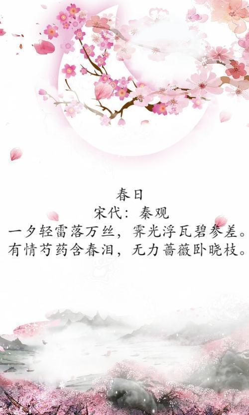 黄四娘$最美的春天在诗词中,十首诗词,首首经典,带你邂逅最美春天