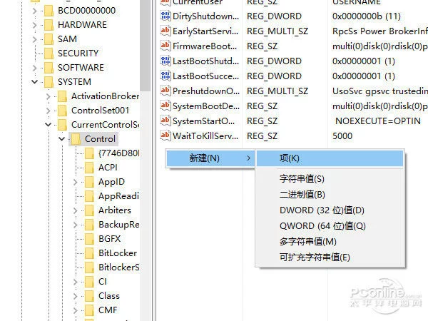 如何给优盘写保护