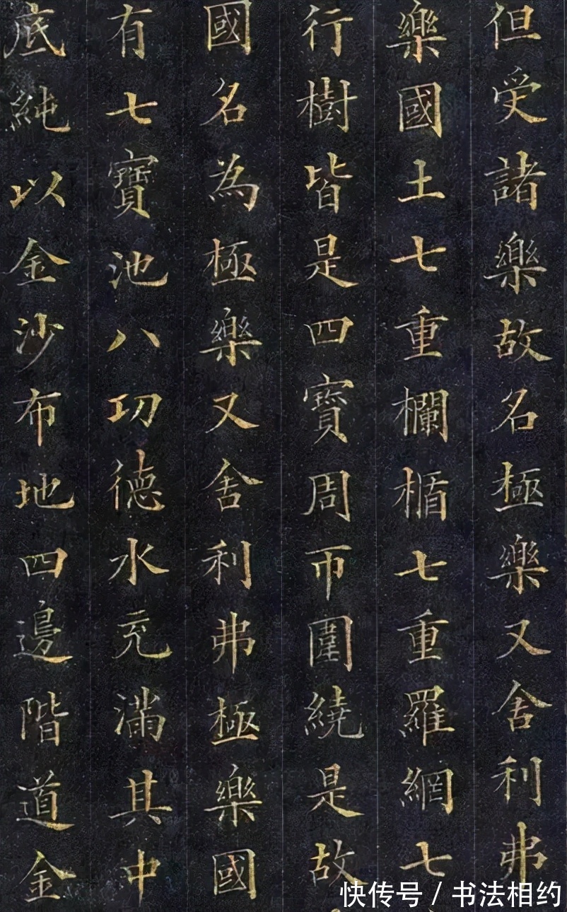 经体#骨感美!林则徐的楷书刚强雄健,“经体”格调,欧楷神韵,佩服!