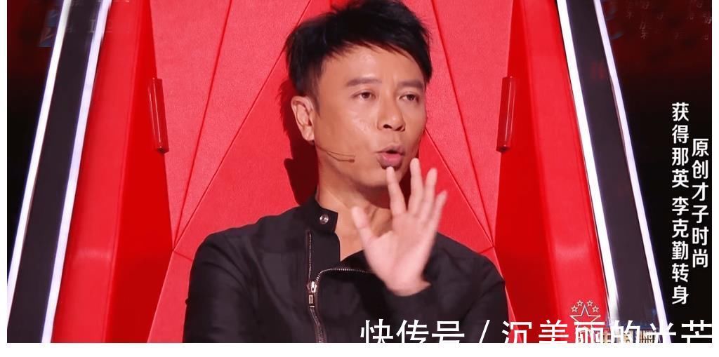 中國(guó)好聲音：學(xué)員實(shí)力不夠噱頭來(lái)湊，三位導(dǎo)師齊演戲，只有李克勤人間清醒