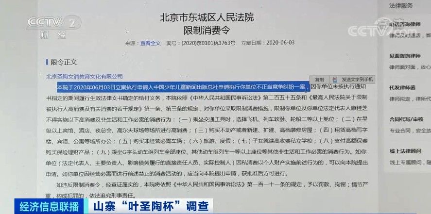 万元可保省级奖？山寨作文大赛，6年竟举办31次……