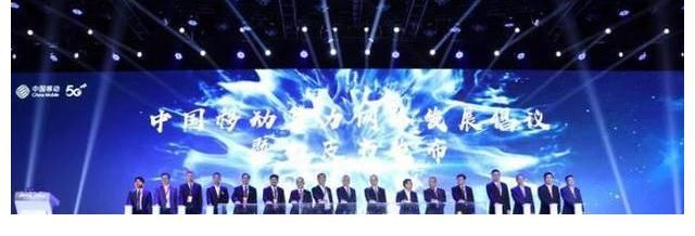 5g+|“算力”和“算力网络”成新热词 中移动的理念为何这么有吸引力