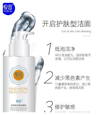 皮肤干燥长斑如何护理？淡斑护肤美容方法曝光