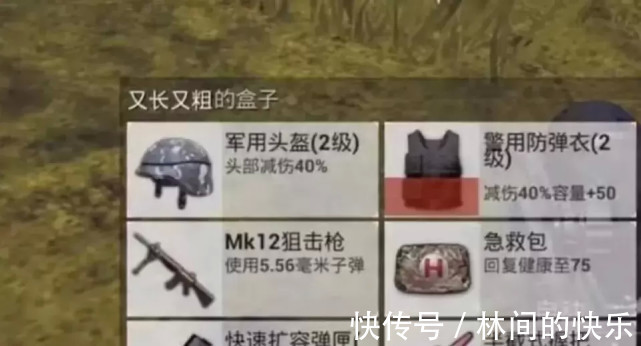 |今日段子:我给北方的朋友普及一下,这是我们南方的跨界请客!