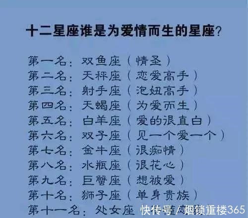 金牛座|十二星座的最佳灵魂伴侣是谁，十二星座的天生恋爱天赋