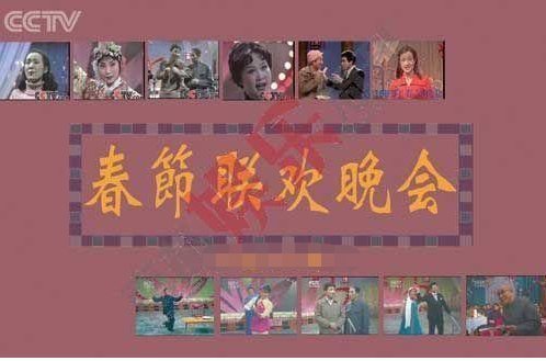 春晚 最失败的一届春晚,现场观众太尴尬,播出11天《新闻联播》道歉