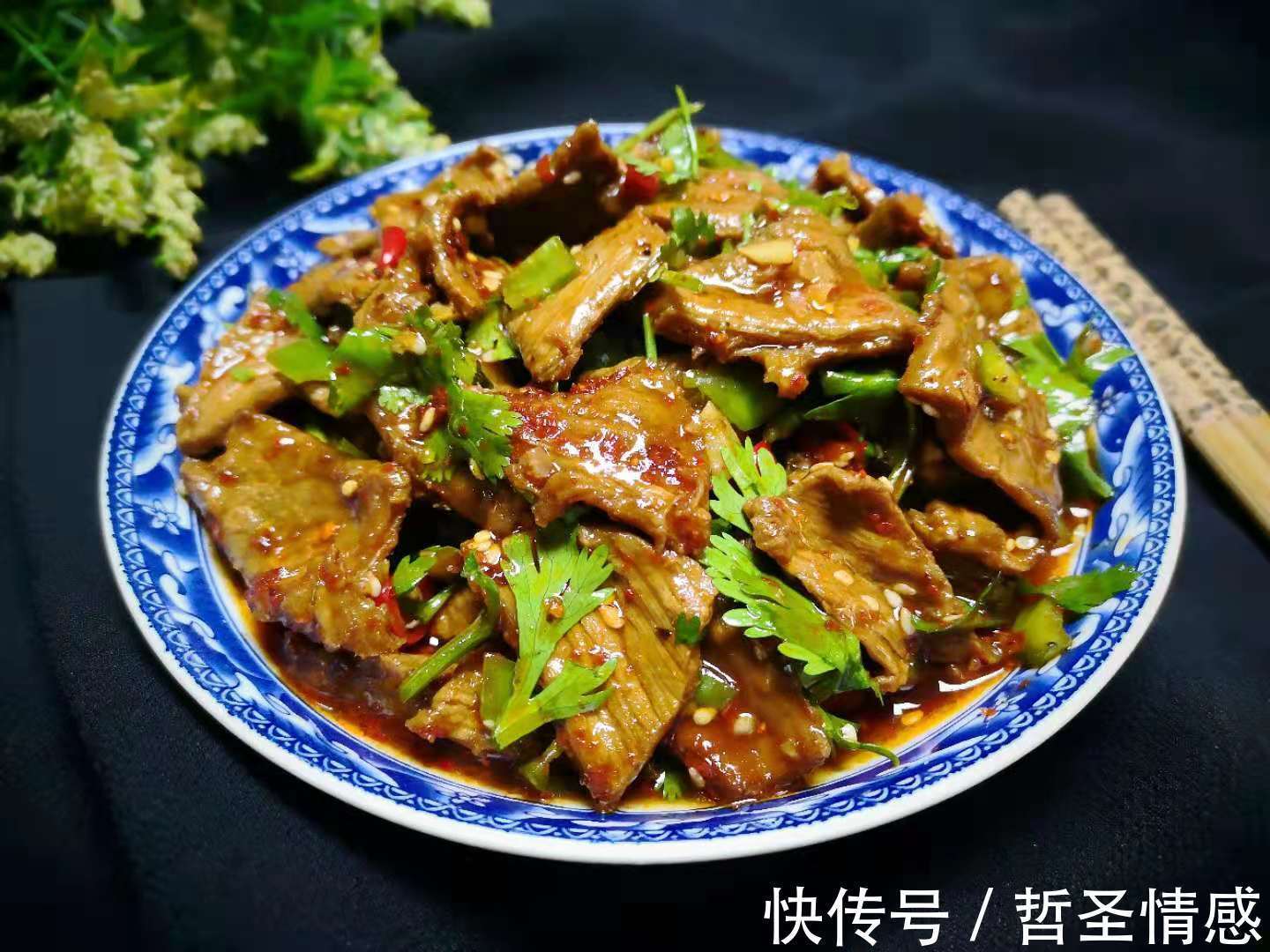 香菜拌牛肉|天一热就想吃这菜，切片一腌一煮浇上料汁，入味下饭，真解馋！