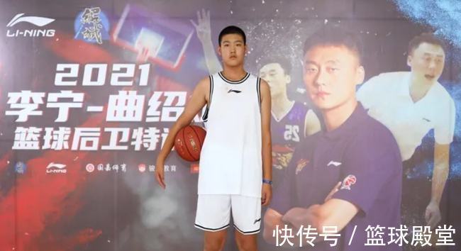东北球员|广东青训再发力!连锁三东北球员,2人锋线,1人后卫,已入训练营