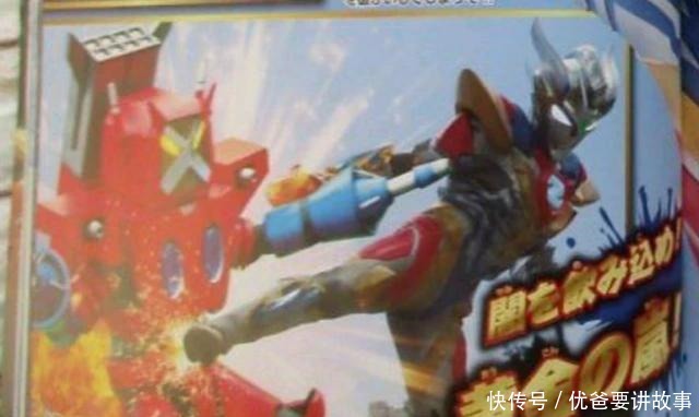 降临|泽塔奥特曼最终形态正片形象公开,夜战霸气登场,宛如战神降临