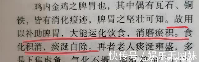 脏腑|血瘀百病生!吃这2物,活血化瘀、美容养颜、防结节