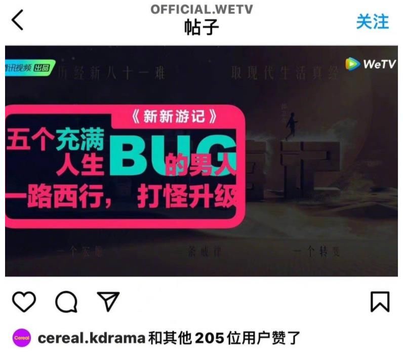 不录《萌探》后，孙红雷回归男人帮，与兄弟严敏开启“新西游记”