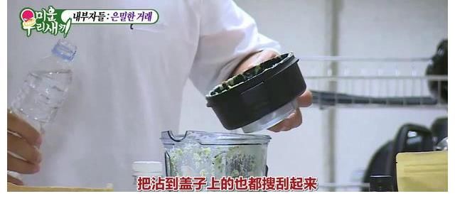 用過(guò)的濕巾洗洗再用，三年沒買過(guò)衛(wèi)生紙，金鐘國(guó)太節(jié)儉引媽媽擔(dān)心