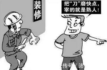钱白花|50岁老监工警告业主:这12个地方真的不值得做!钱白花还净添堵